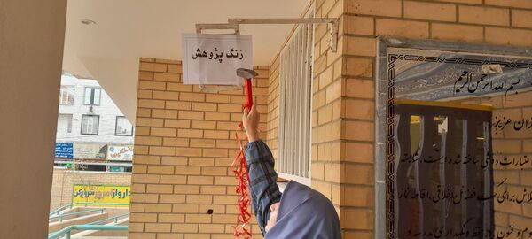 فرزانگان سمپاد ملارد در مدار پژوهش