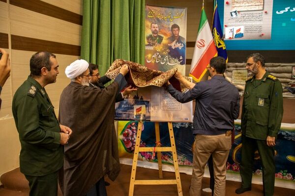 آیین رونمایی کتاب یک نفس تا کربلا روایت داستان زندگی دانش آموز شهید حسین سلیمی