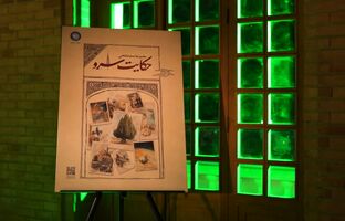 «حکایت سرو»؛ بسته دیداری تازه برای آموزش هویت ایرانی به دانش‌آموزان