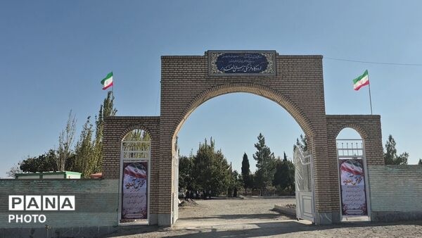 بازدید وزیر آموزش و پرورش از اردوگاه الغدیر شهرستان نهبندان