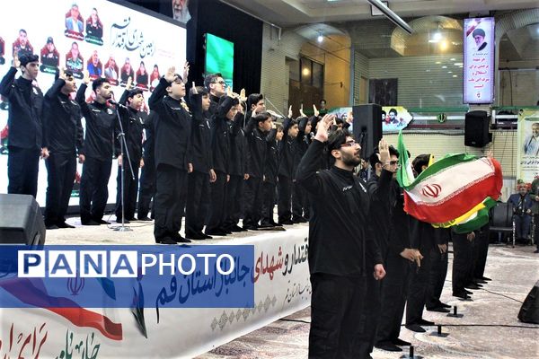 مراسم اربعین شهدای اقتدار در قم