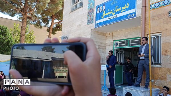 معرفی طرح مهارت‌آموزی به دانش‌آموزان دبیرستان میثاق کاشمر