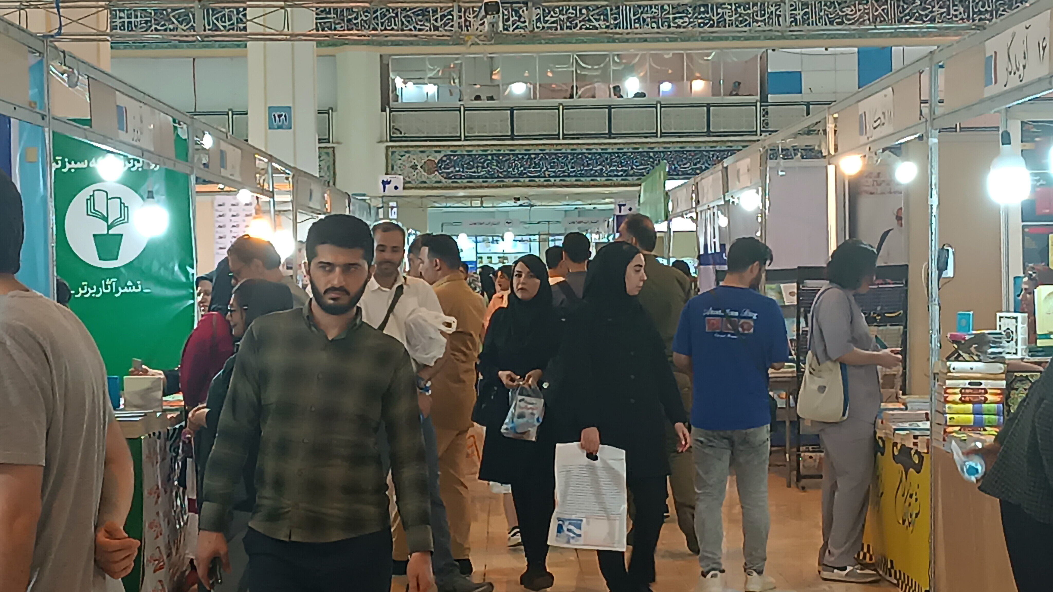 تمدید دو روزه مدت زمان برگزاری هفتمین نمایشگاه مجازی کتاب تهران