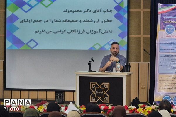 نخستین مجمع عمومی انجمن اولیا و مربیان فرزانگان ۲ شهریار