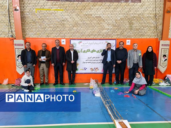 مسابقات دومینو دانش‌آموزی