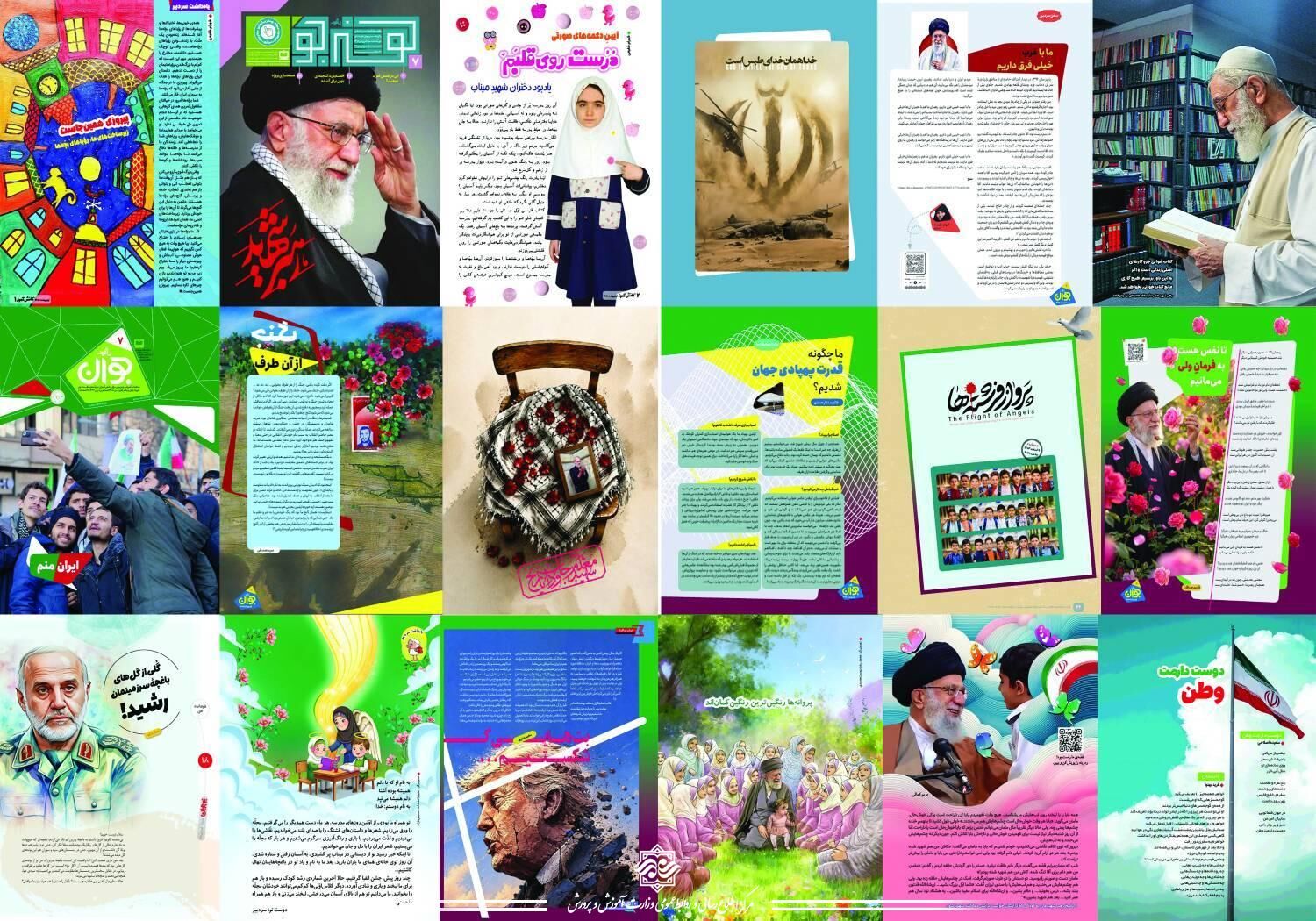 مجلات رشد؛ روایتگر روزهای ایستادگی ایران اسلامی در جنگ‌های تحمیلی سوم و شهادت رهبر معظم انقلاب