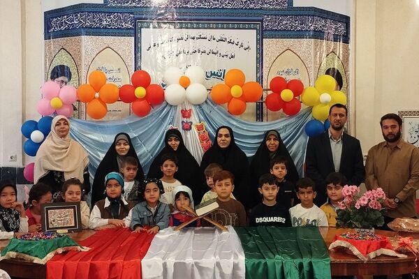 برگزاری جشن روز جهانی کودک در دارالقرآن حجت الاسلام قرائتی ناحیه یک شهرری