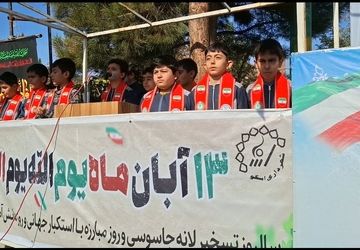 خروش دانش‌آموزان اسکو؛ اتحاد نسل آینده در راهپیمایی ۱۳ آبان