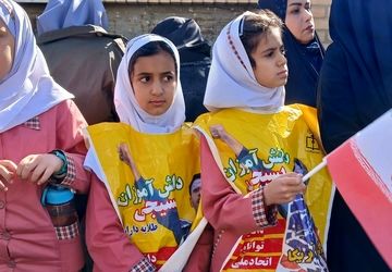 فریادهایی که ازمدرسه برخاست و طنین انداز شد