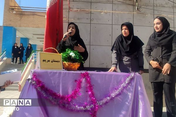 تقدیر از رتبه های برتر درسی در دبستان مریم بهارستان دو