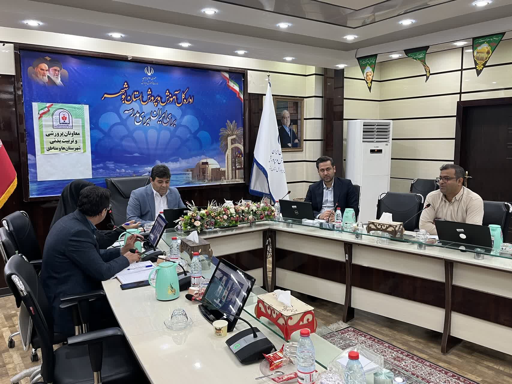 برنامه‌ریزی برای تقویت فعالیت‌های فرهنگی و تربیتی دانش‌آموزان در سال تحصیلی 1405-1404