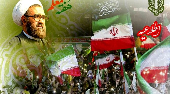 دعوت به حضور در اجتماع بزرگ معلمان و تجدید میثاق با ولایت «معلمان کشور‌دوست»