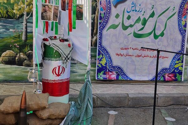 رزمایش کمک مومنانه و تهیه لوازم التحریر برای دانش‌آموزان و خانواده‌های بی بضاعت در ناحیه 2 شهرری 