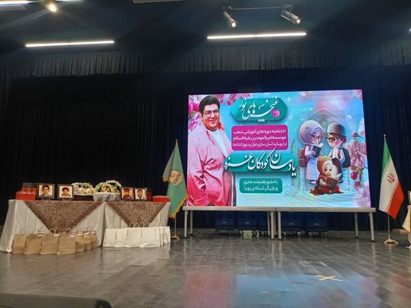 پایان شیرین دوره‌های آموزشی «غنچه‌های نور» با حضور چهره محبوب کودک و نوجوان در کاشان