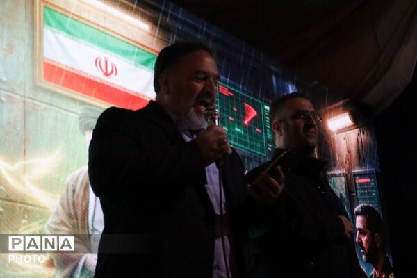 میدان با شما،خیابان با ما