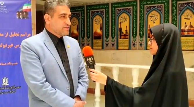 آیین تقدیر از معلمان برگزیده مدارس غیردولتی استان قم