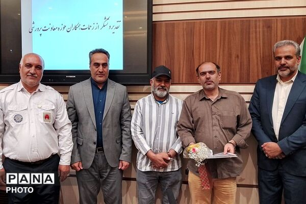 مراسم تجلیل از معاونین پرورشی مقطع متوسطه ناحیه دو شهرری 