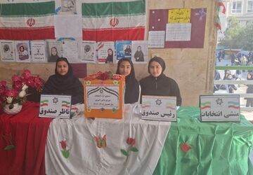 انتخابات شورای دانش‌دانش‌آموزی در دبستان مریم بهارستان‌دو
