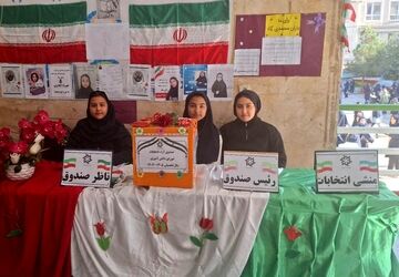 انتخابات شورای دانش‌دانش‌آموزی در دبستان مریم بهارستان‌دو