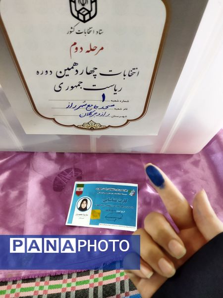 انتخابات چهاردهمین دوره ریاست‌جمهوری در شهر راز