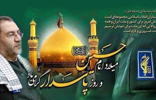 امام حسین (ع) با قیام عاشورا، درس فداکاری، ایثار و دفاع از حق را به انسان‌ها آموخت