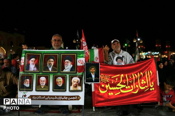 گرامیداشت یازدهمین سالگرد شهادت حاج حسن دانش در امیرچخماق یزد
