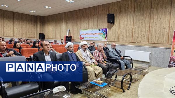 پویش ملی ایرانیان برای امنیت غذایی