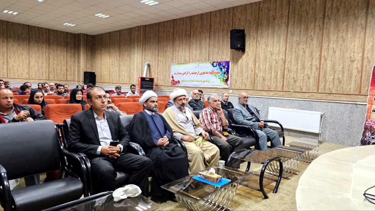 پویش ملی ایرانیان برای امنیت غذایی