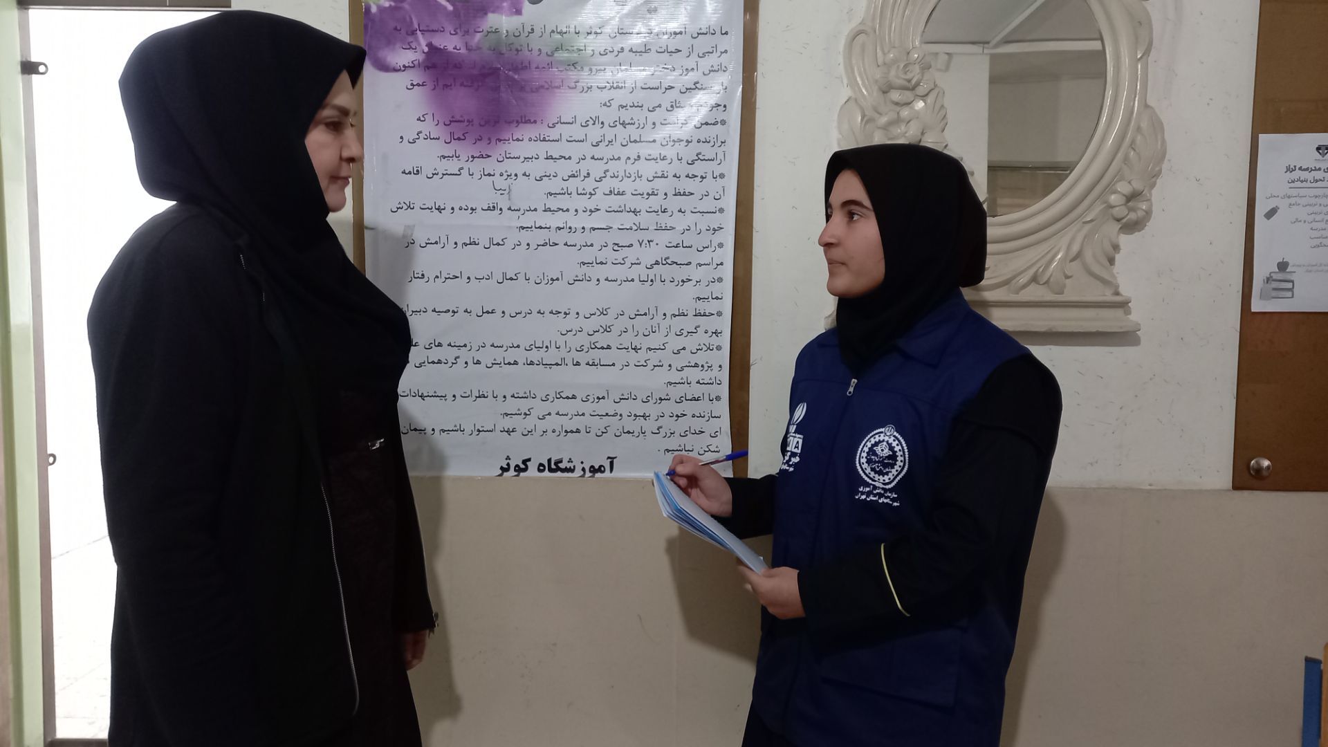 مدرسه کارگاه ساختن آینده است