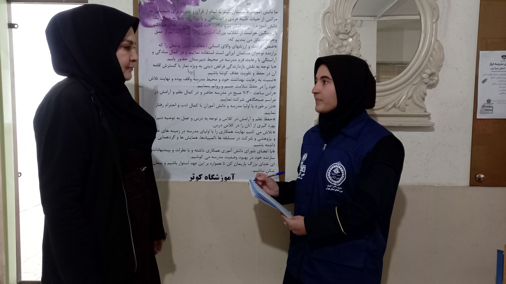 مدرسه کارگاه ساختن آینده است