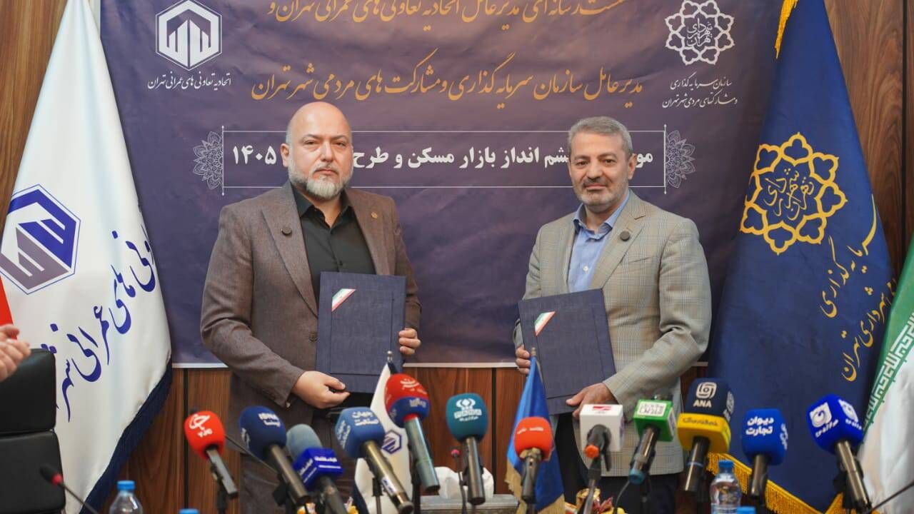 هجمه خریداران سرمایه‌ای به بازار مسکن
