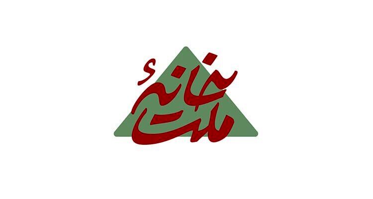 خانه ملت به آنتن رسید