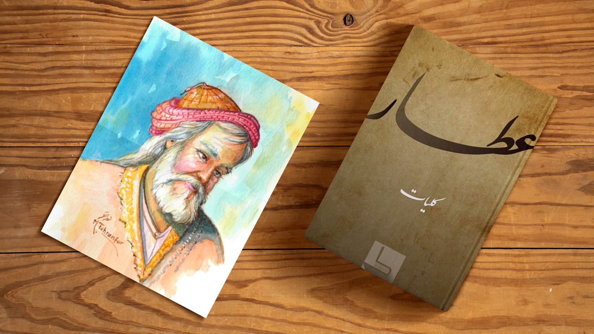 درخشش اندیشه‌ها و اشعار عطار نیشابوری در دنیای ادب و عرفان