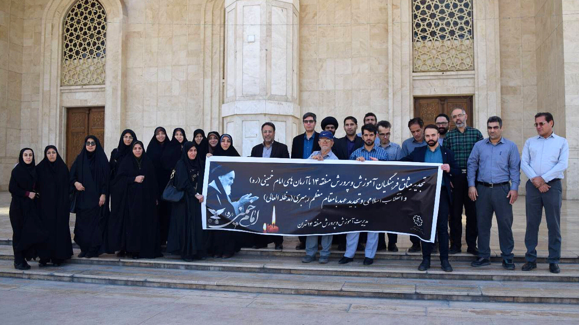 تجدید میثاق فرهنگیان آموزش و پرورش منطقه چهارده با آرمان‌های امام خمینی(ره) و انقلاب اسلامی