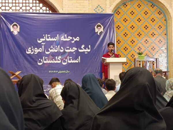 مرحله استانی مسابقات لیگ جت در مسجد گلشن شهرستان گرگان