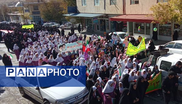 ثبت حضور پرشور مردم شهرستان بن در راهپیمایی ۱۳ آبان در قاب پانا