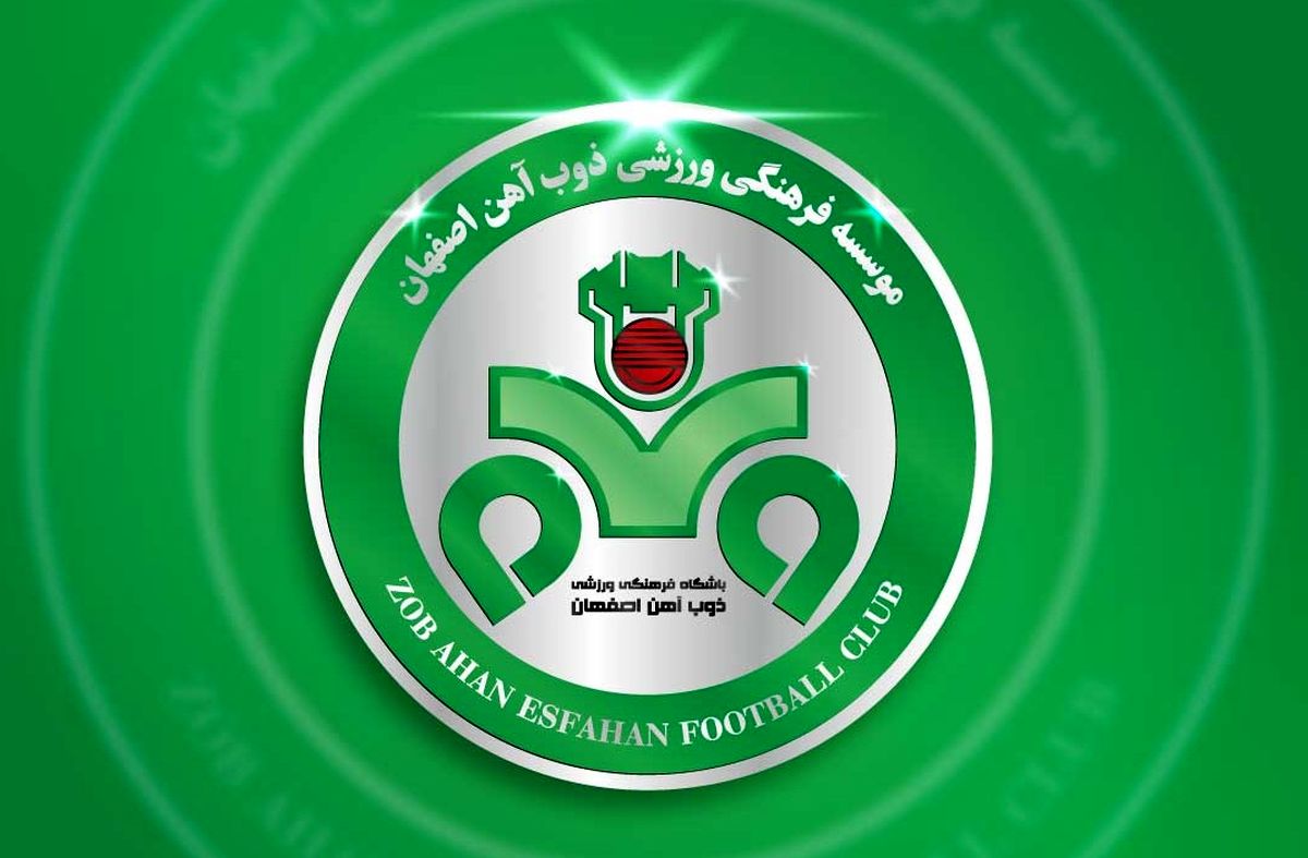 جواد محمدی مدیرعامل باشگاه ذوب‌آهن شد