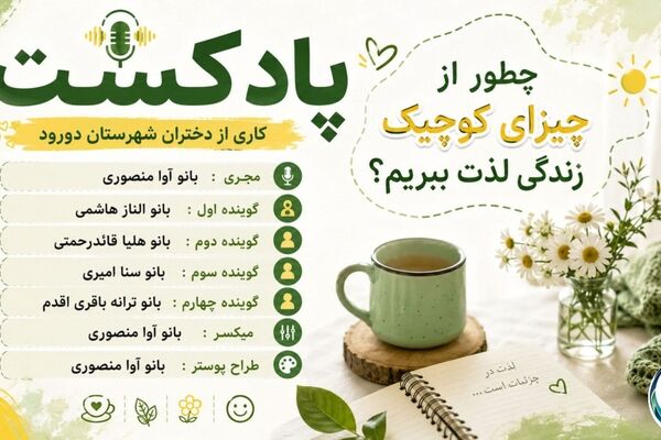 زندگی زیبا است