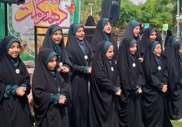 اجرای ویژه‌برنامه «بشری» در شهرستان کهک قم