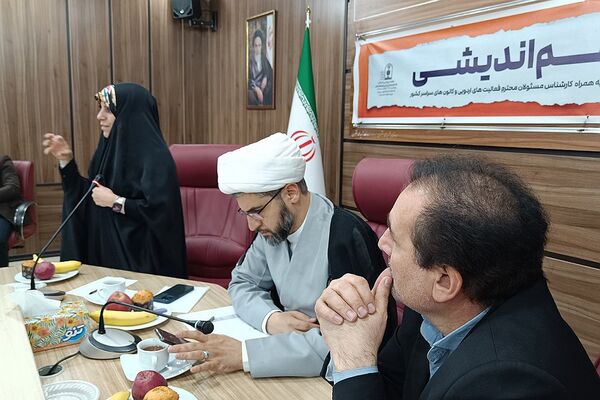 هم‌اندیشی مدیران ادارات آموزش و پرورش و مدیران کانون‌های فرهنگی تربیتی کل کشور