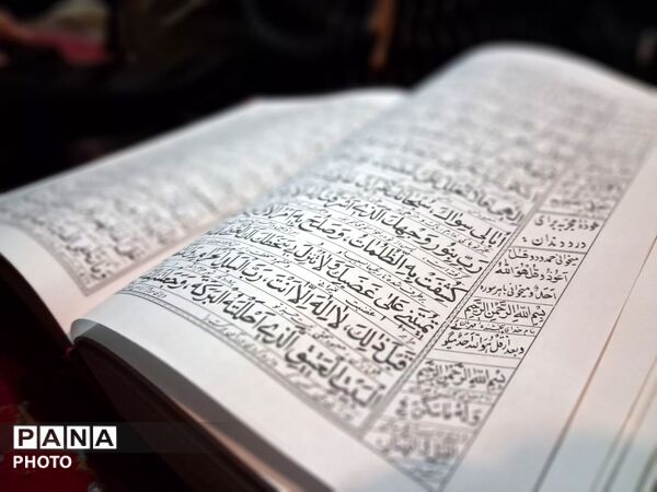 عرفه روز طلب بخشایش و تجدید پیمان با خداوند 