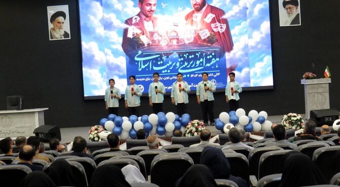 همایش گرامیداشت هفته امور تربیتی و تربیت اسلامی در اسلامشهر