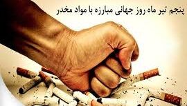 امید و بهبودی را با آگاهی، حمایت و مراقبت می‌توان به فرد بیمار ارمغان داد