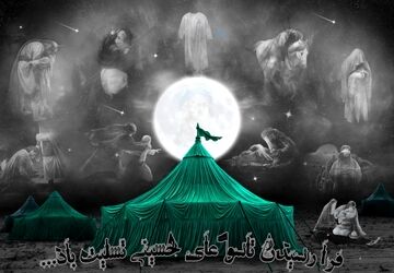 تاسوعای حسینی روز وفاداری ایثار و سقای کربلا