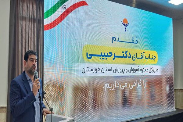 افتتاح سه مدرسه و هنرستان با حضور معاون وزیر آموزش‌وپرورش
