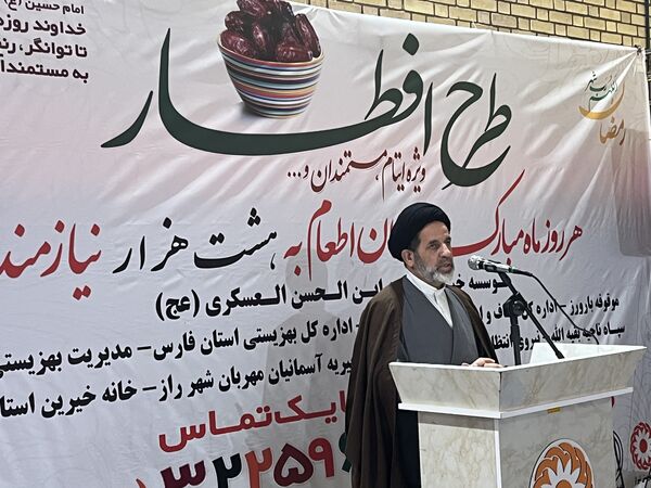 توزیع ۸ هزار بسته افطاری همزمان با ماه مبارک رمضان در شیراز