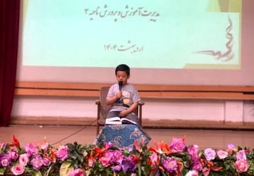 اختتامیه مسابقات قرآن، عترت و نماز ناحیه 3 کرمانشاه