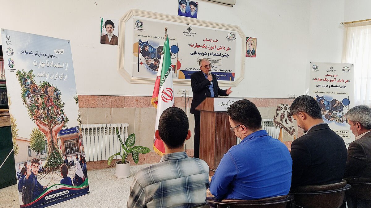 هر دانش‌آموز دنیایی تازه از توانمندی‌هاست