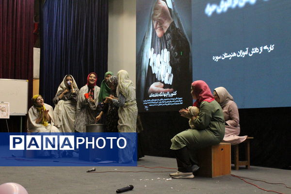 نقش بی‌بدیل مربیان تربیتی در شکوفایی نسل آینده در همایش منطقه ۵ تهران بازخوانی شد