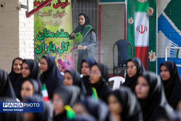 جشن جوانه‌ها